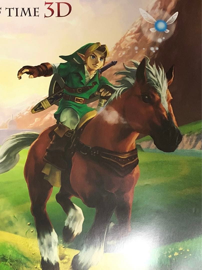 【非売品】 ゼルダの伝説 時のオカリナ 3DS B2 サイズ ポスター ②