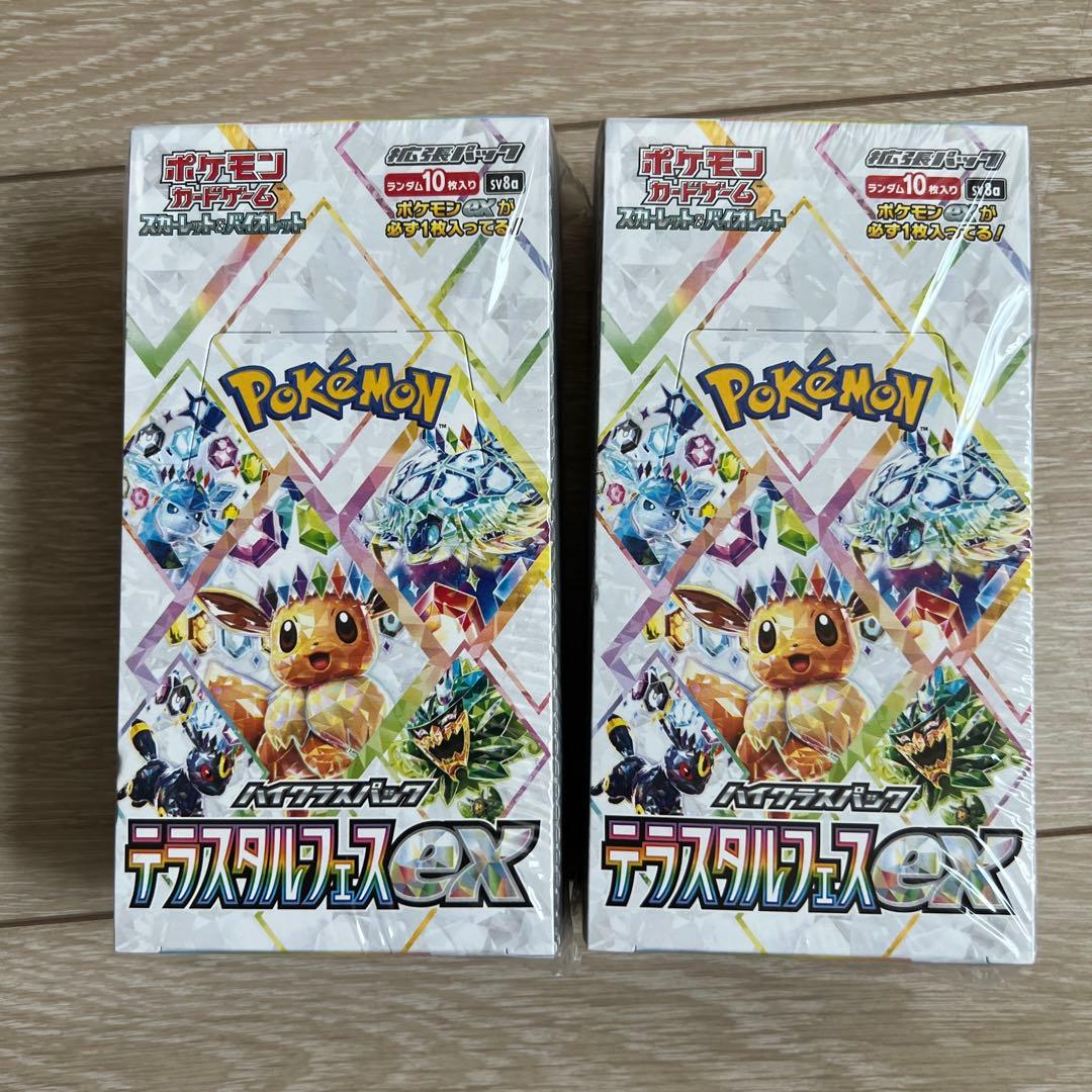 マンガブースター 亀仙人 リミテットパック ジャッキーチェン フリーザ