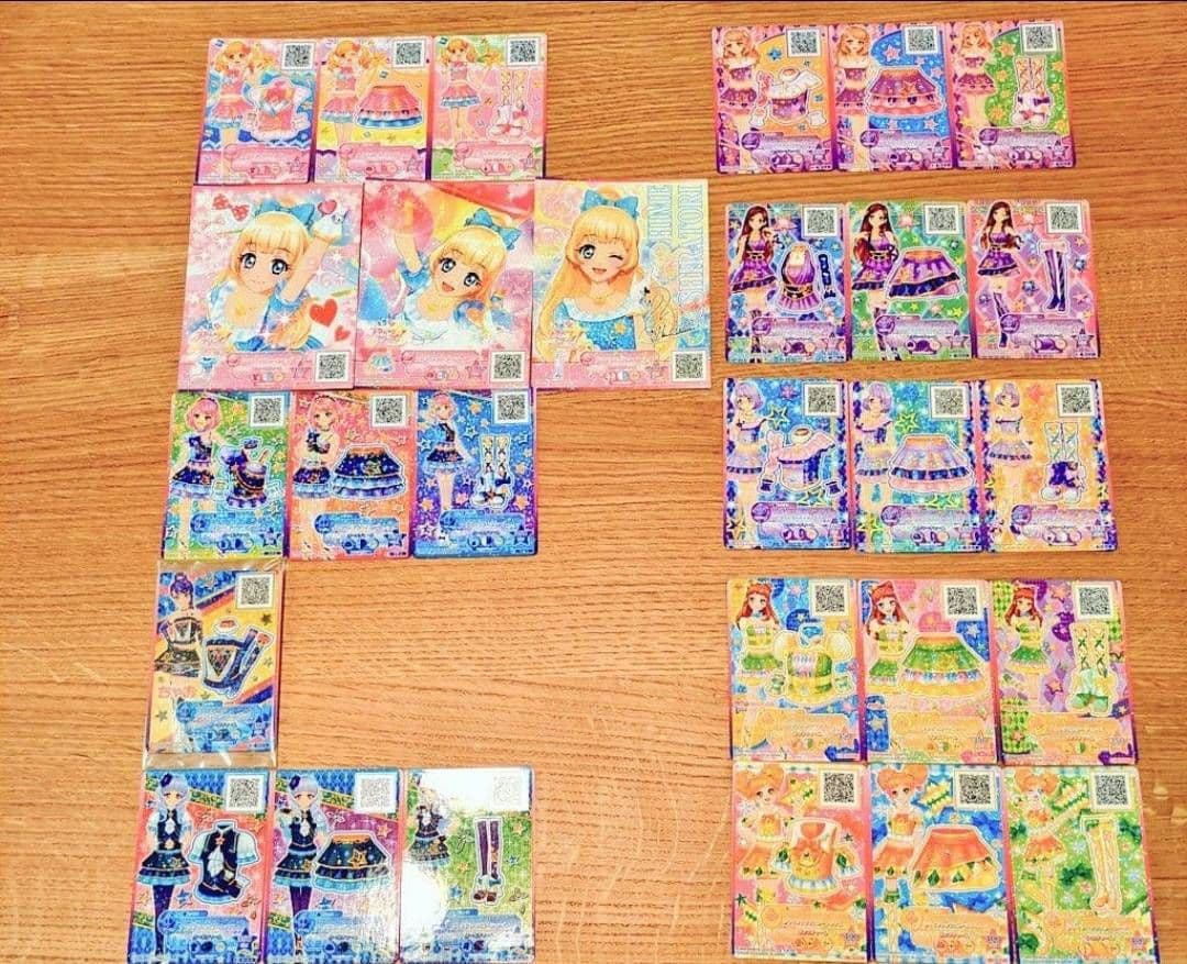 最終値下げ】【希少】アイカツ スターコーデシリーズコンプリート