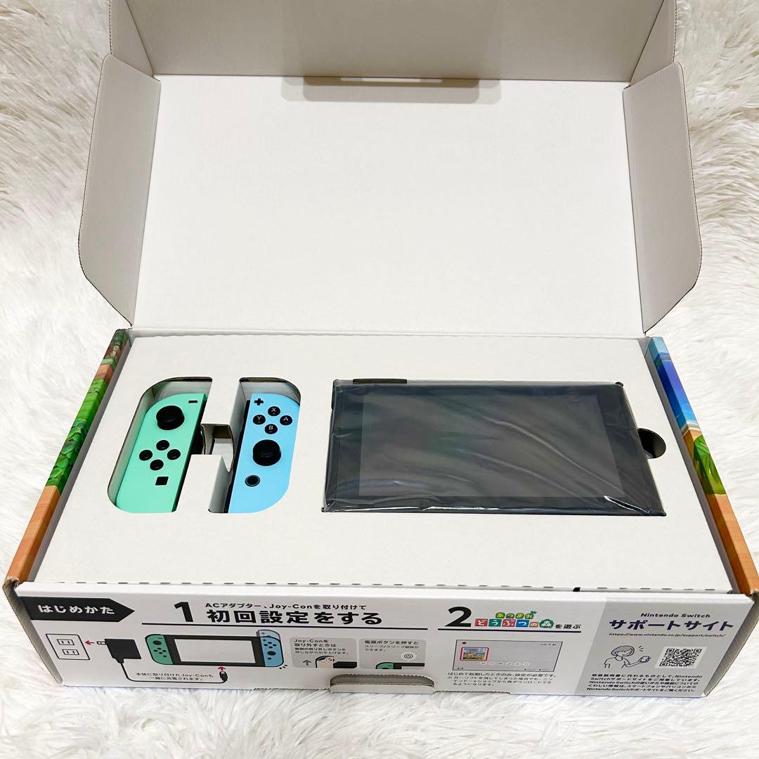 未使用級✨限定✨ニンテンドースイッチ あつまれどうぶつの森セット 箱 付属完備✨