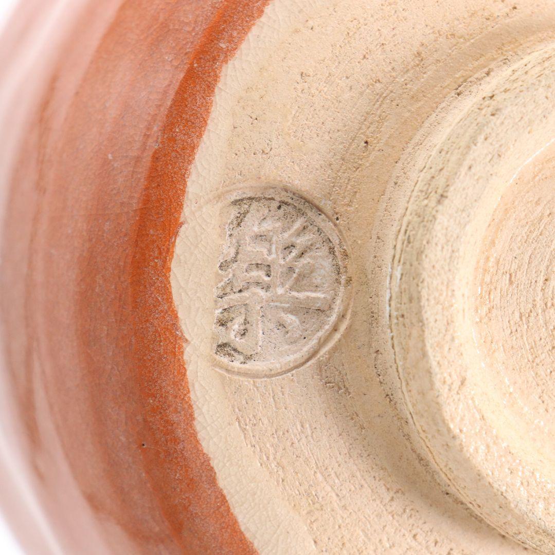 十三代 楽吉左衛門 惺入作 赤茶碗 表千家十四代 而妙斎書付 IX968