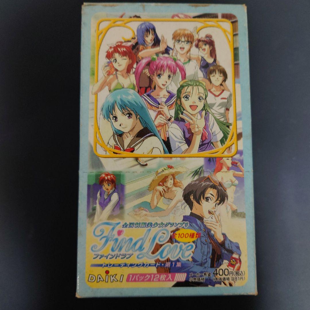 絶版 ファインドラブ トレーディングカード第１集ＢＯＸ（未開封）