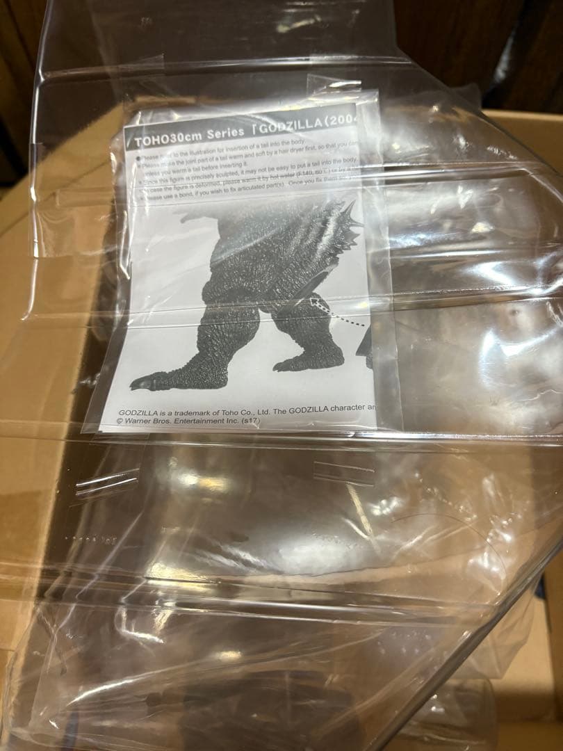 エクスプラス 東宝30cmシリーズ ゴジラ2004 ファイナルウォーズ