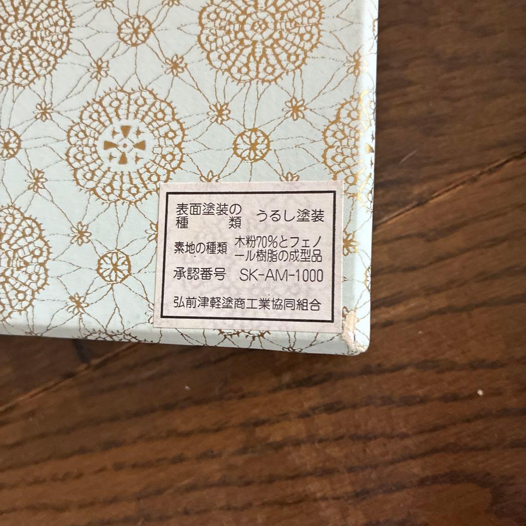 値下げ！津軽塗　蕎麦皿セット　（箸置き、おしぼり置き）