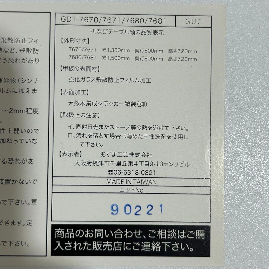 あずま工芸 ダイニング5点セット シンプル おしゃれ テーブル 格安 d3790