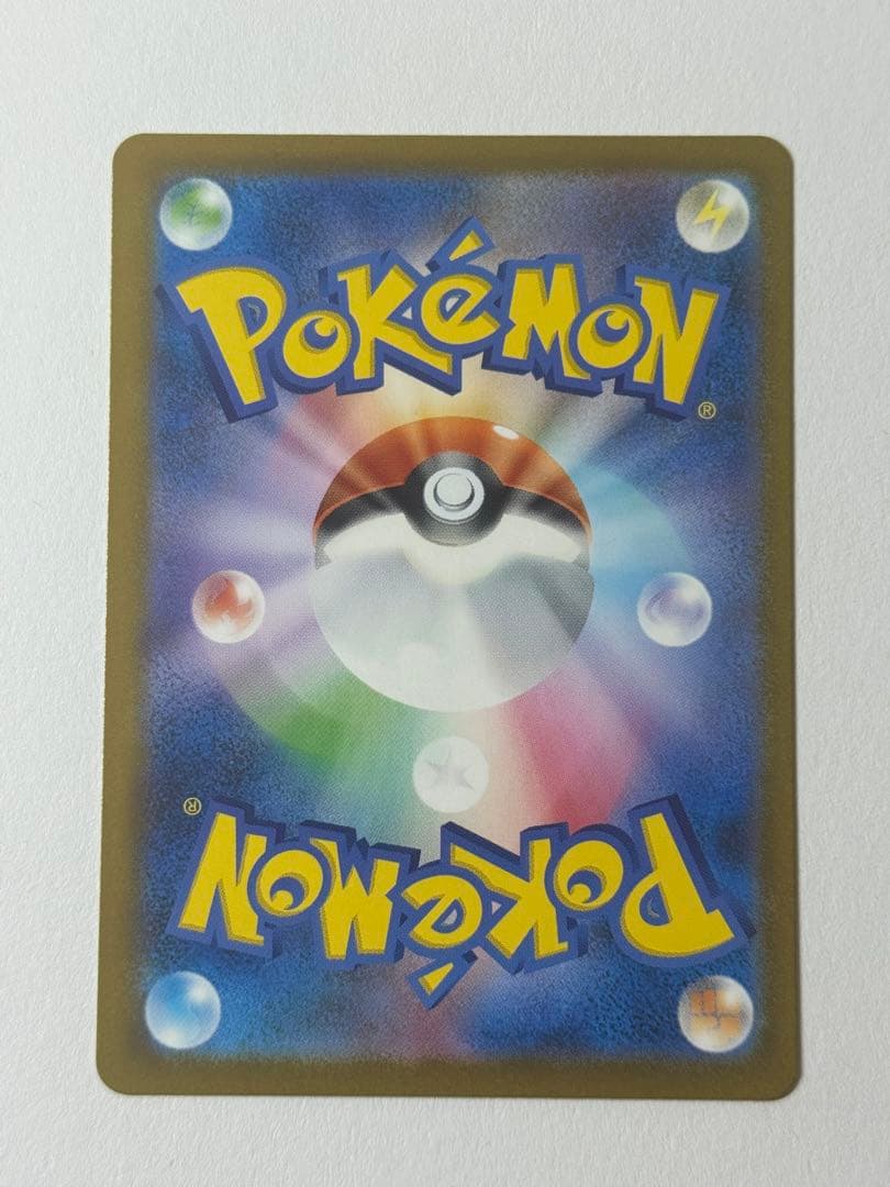 【美品・本日発送】メガゲンガーex SAR①