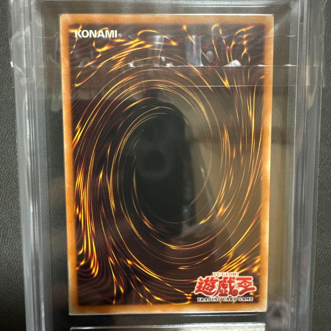 遊戯王 千年竜 サウザンドドラゴン アジアシークレット 旧アジア ARS PSA