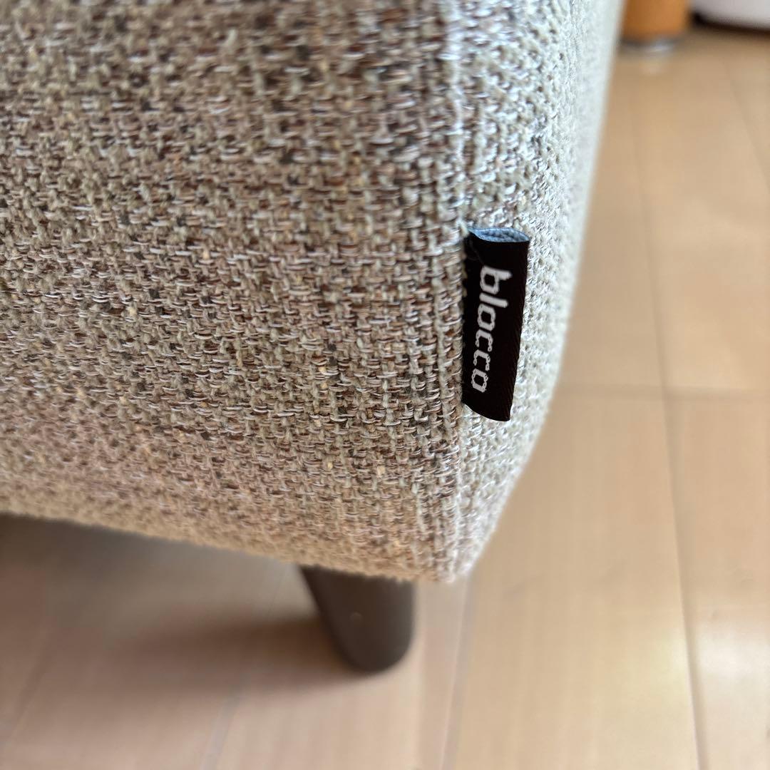 【美品】bloccoスツール オットマン　日本製 ベージュ系