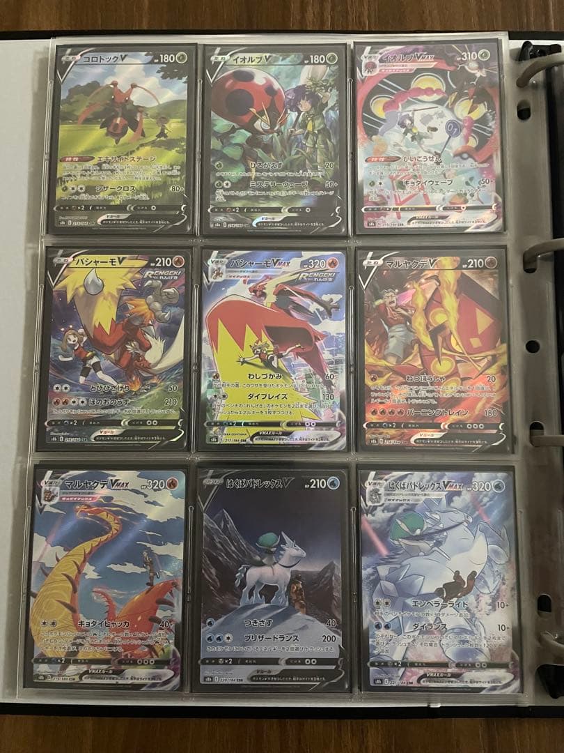 ポケモンカード　csrコンプ vmaxクライマックス〜白熱のアルカナ ポケモンカード csrコンプ vmaxクライマックス〜白熱のアルカナの通販