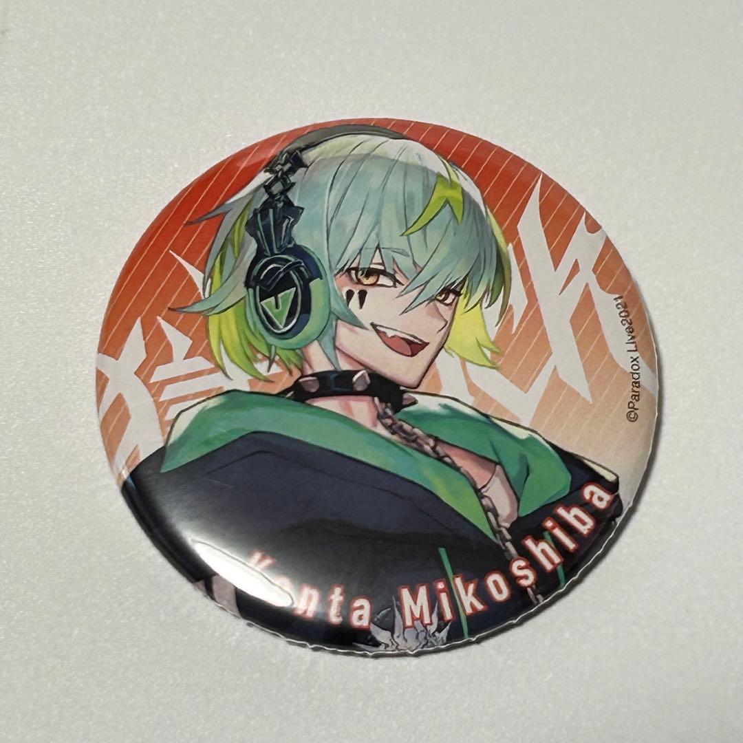 28点 缶バッジ パラライ 御子柴賢太 ANTHEM缶バッジカバー付き