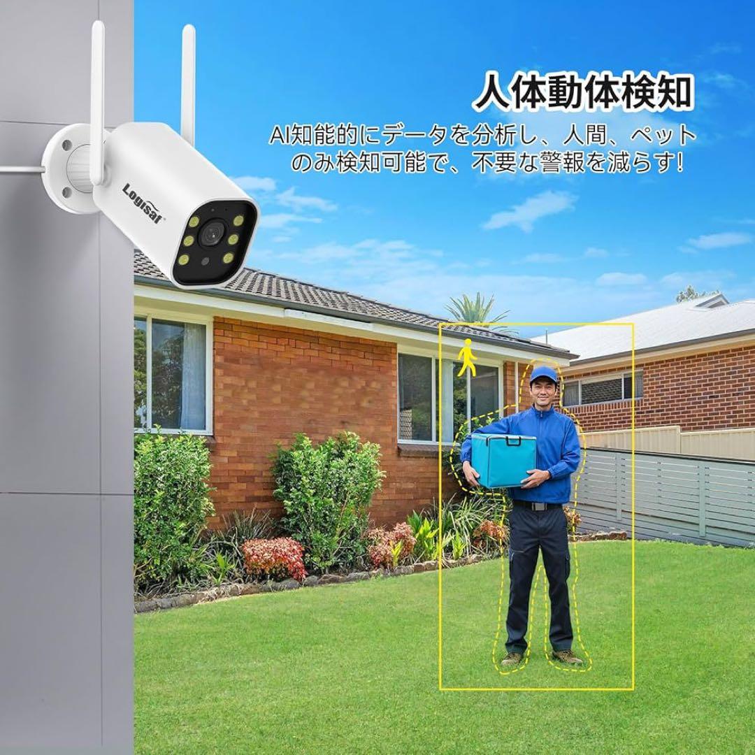 防犯カメラ 屋外 2台 モニター付き ワイヤレス 120°広角レンズ