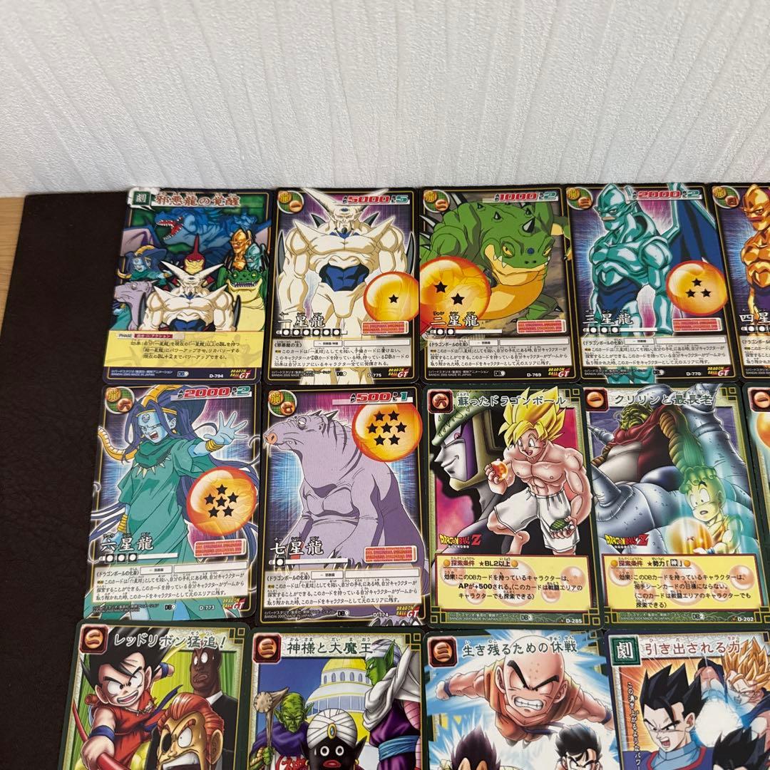 ドラゴンボールカード 初期 まとめ売り 188枚 - メルカリ