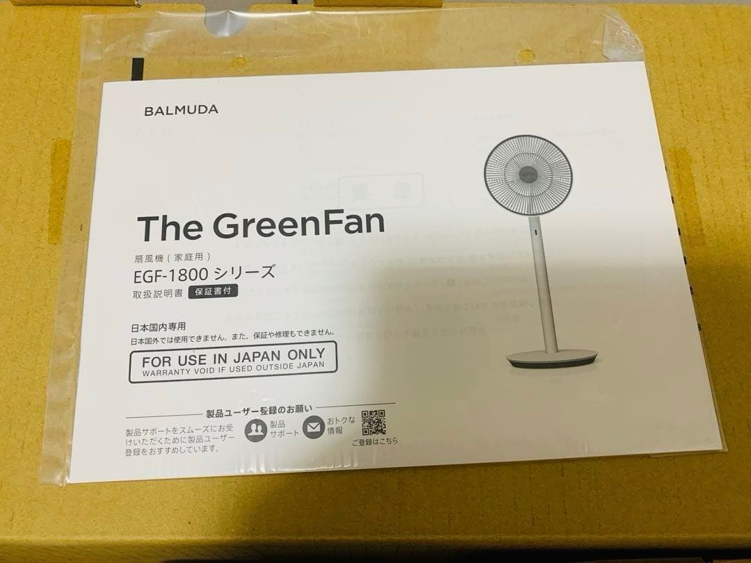 【✨新品・未使用✨】 バルミューダ ザ・グリーンファン EGF-1800-WK