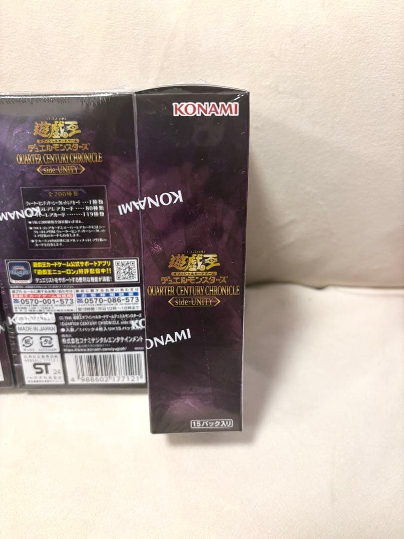 遊戯王 クォーターセンチュリークロニクル Side-UNITY 3box