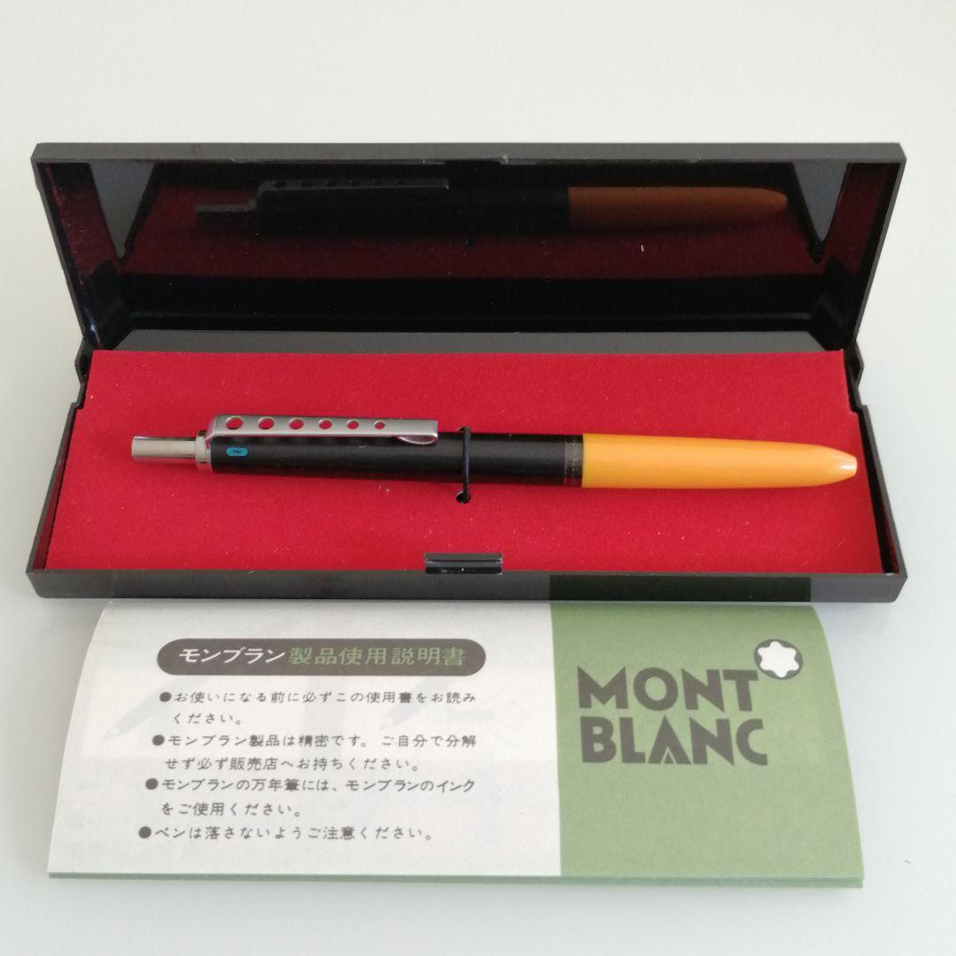 モンブランカレラ4色ボールペン