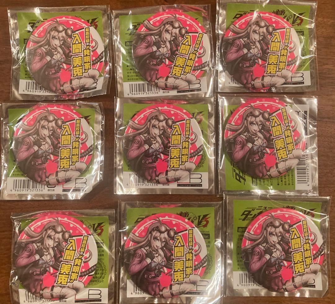 未開封　未使用　入間美兎　ダンガンロンパ　血まみれ　缶バッジ　学生証　他9個ずつ 未使用 入間美兎 ダンガンロンパ 血まみれ 缶バッジ 学生証 他9個ずつ