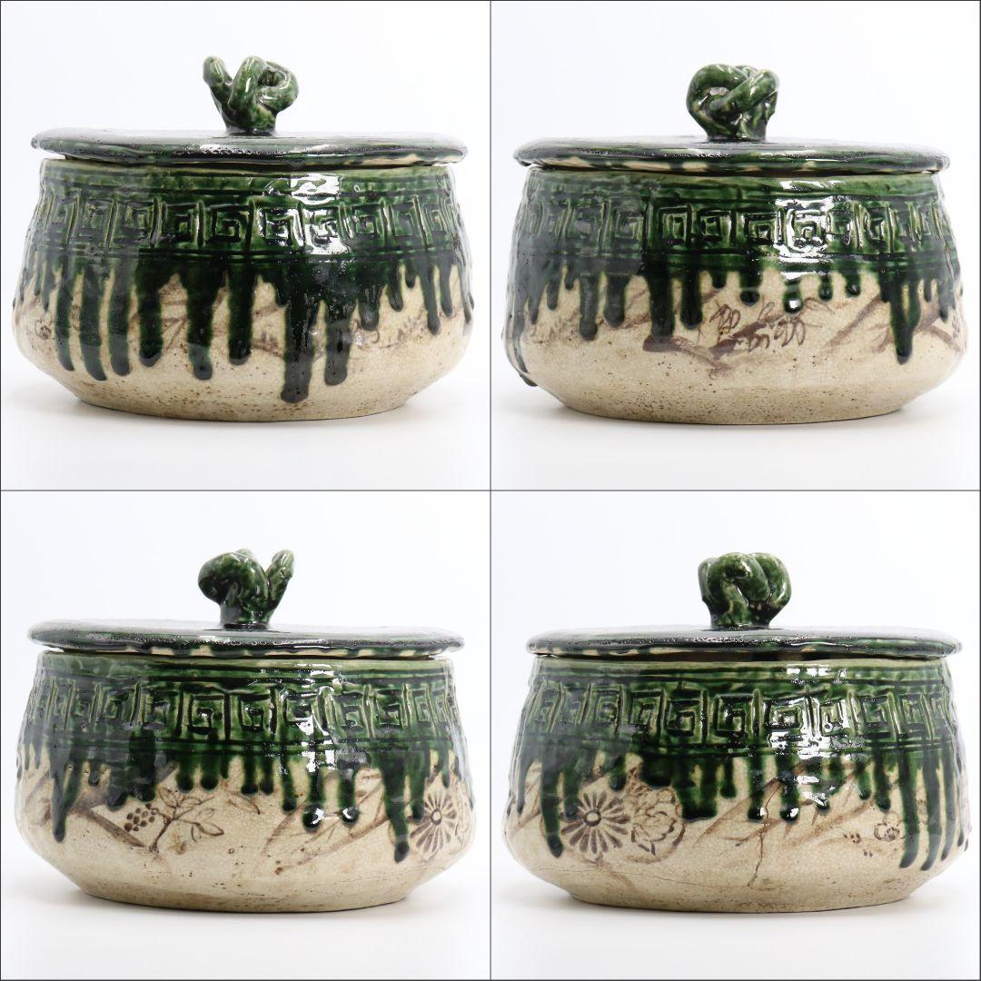 青織部共蓋水指 書付有 茶道具 M305