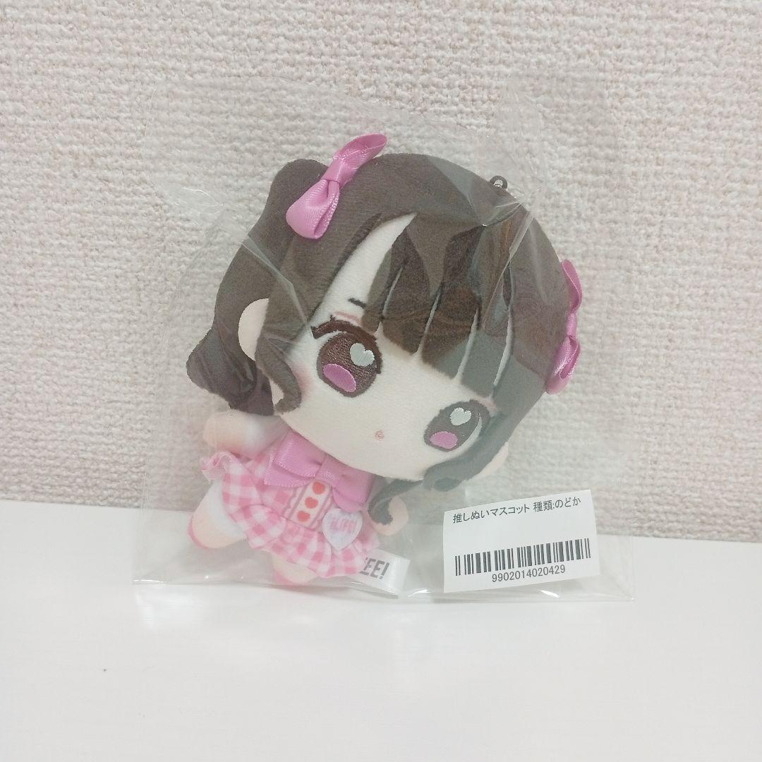 iLiFE アイライフ 推しぬいマスコット 那蘭のどか ぬいぐるみ 武道館