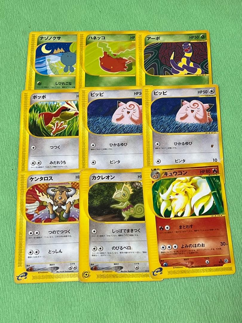 ポケモンカード eカード vsカード