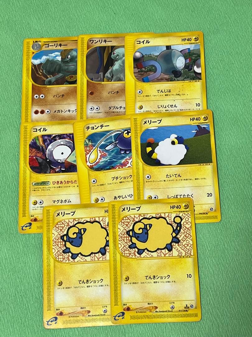 ポケモンカード eカード vsカード