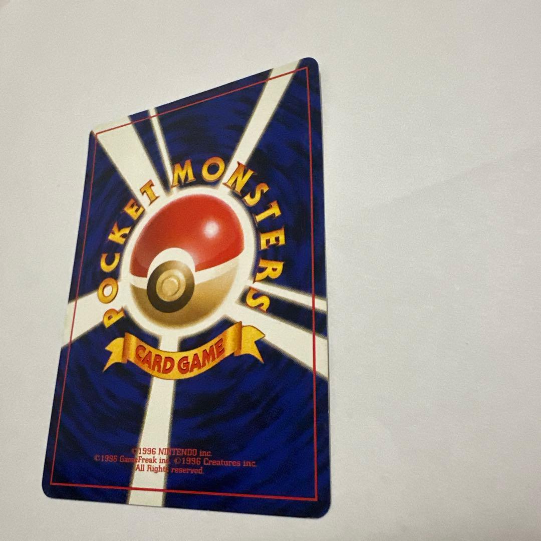 ナツメのゲンガー　旧裏