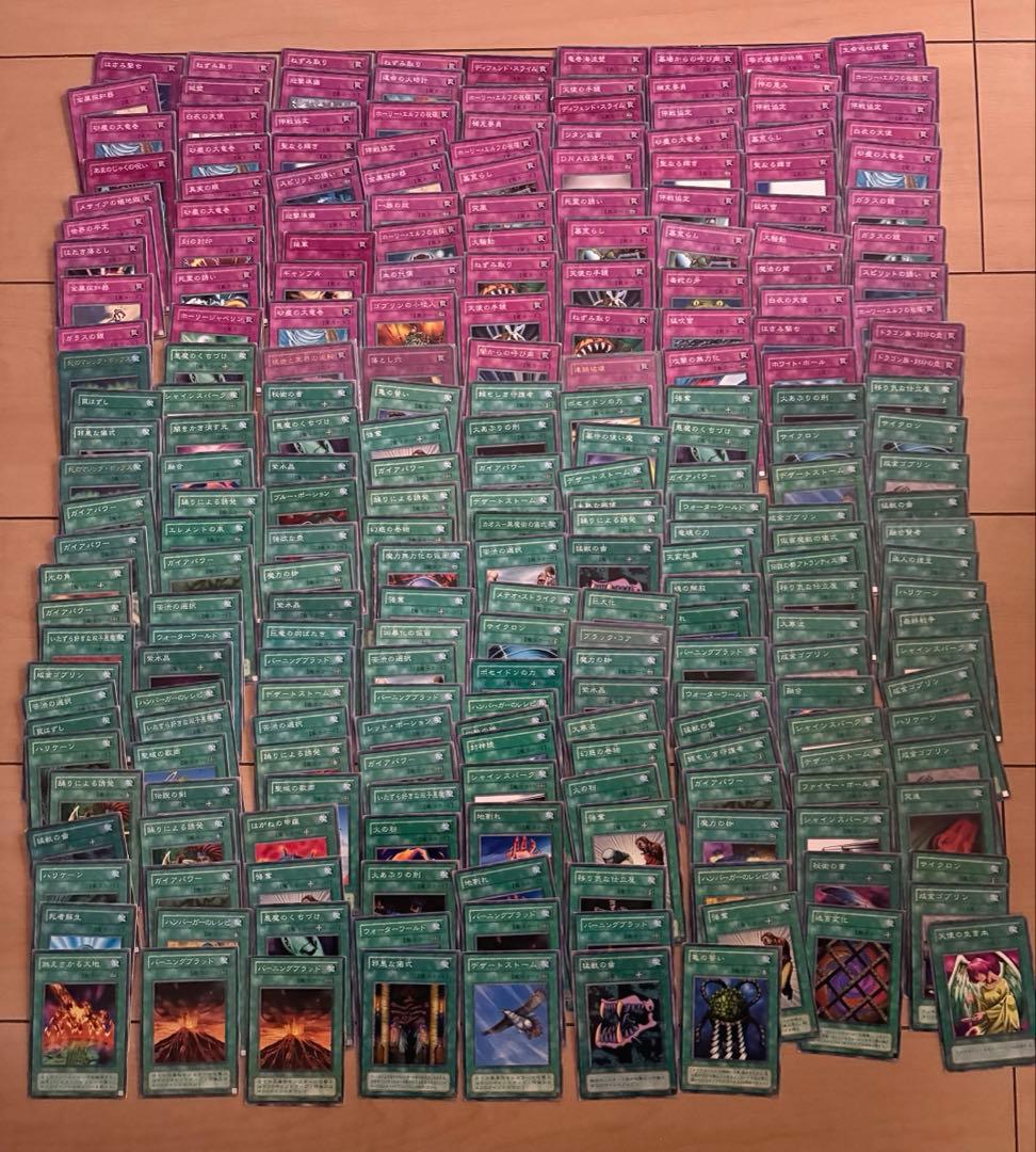 遊戯王 2期 モンスター 500枚以上 遊戯王 2期 初期 500枚 まとめ売り