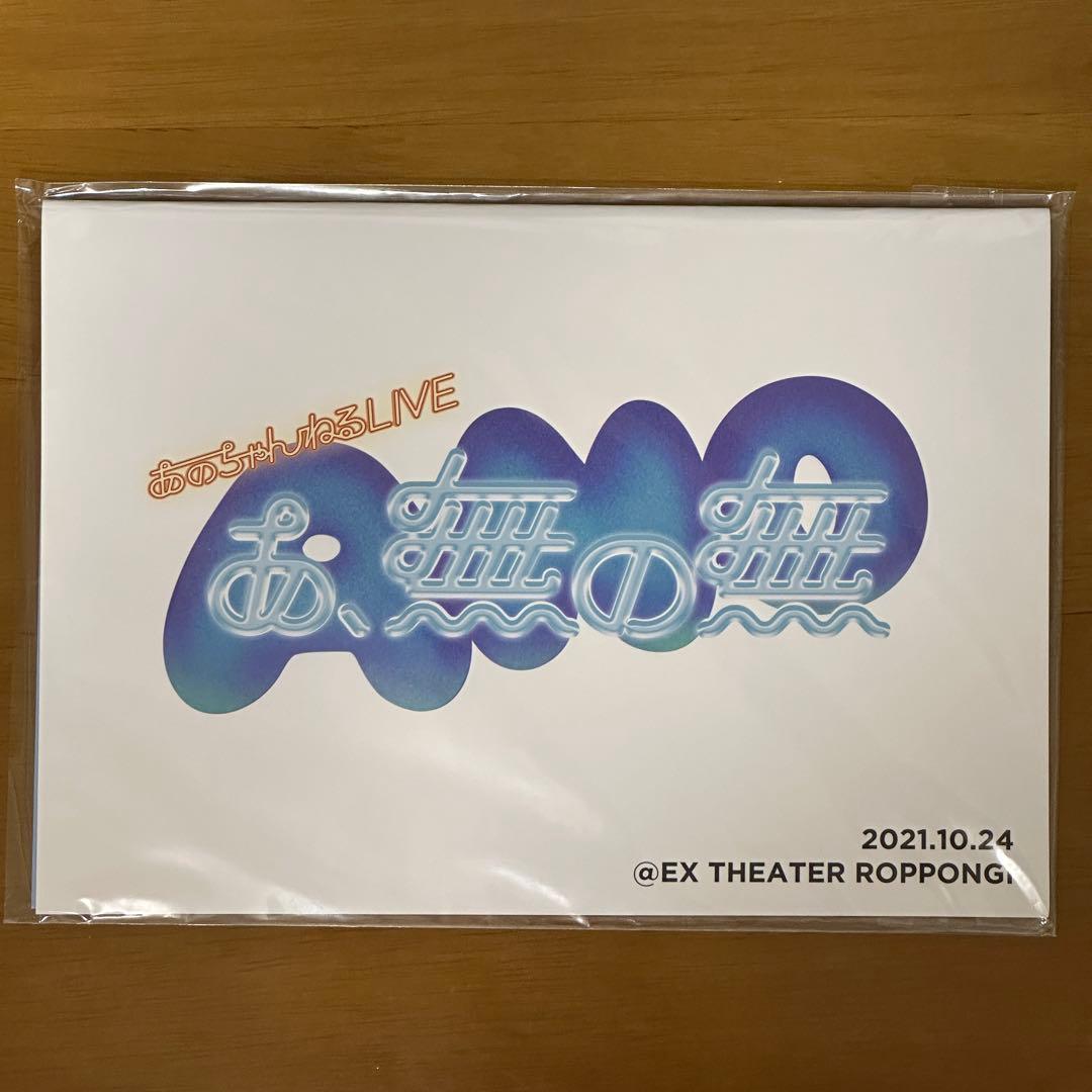 櫻坂46 直筆サイン入り生写真 3rdアニラ衣装 大園玲