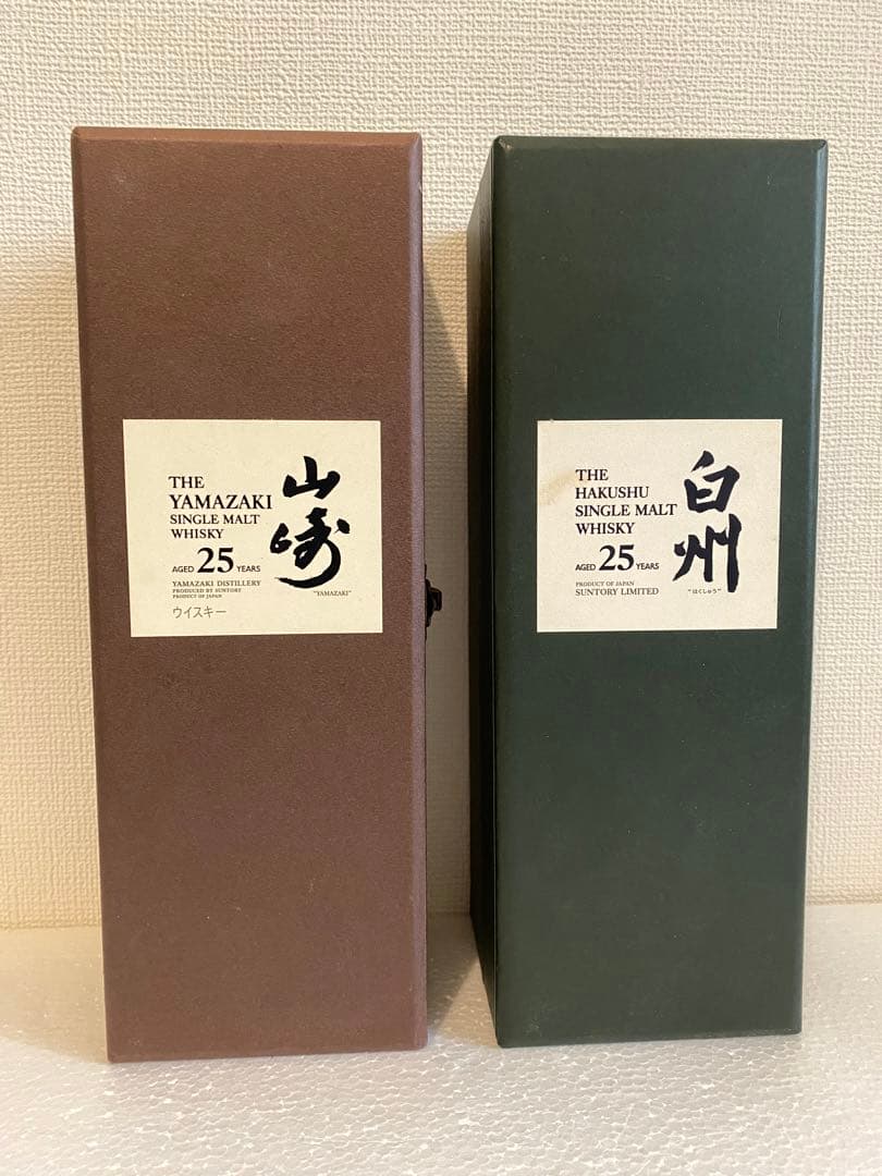 サントリー白州25年 空箱