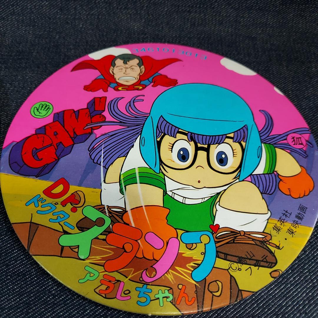 昭和レトロ Dr.スランプ アラレちゃん メンコ セット - メルカリ