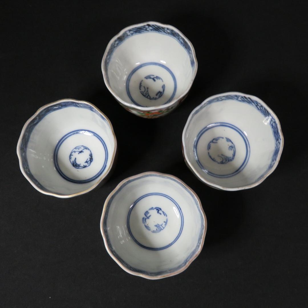 蕎麦猪口 古伊万里 染付 色絵 金彩色絵 松竹梅 4ケ - メルカリ