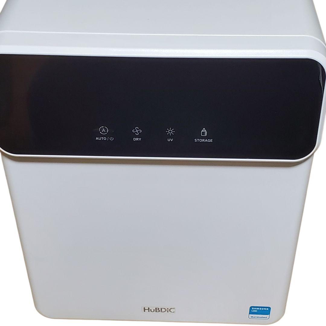 未使用 多用途 らくらく乾燥除菌器 紫外線除菌器 ヒュービディック