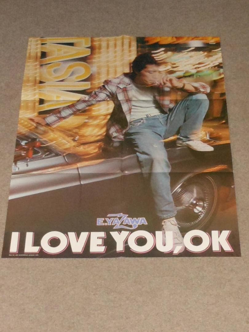 矢沢永吉 I LOVE YOU.OK ポスター LPレコード 他 CAROL解散