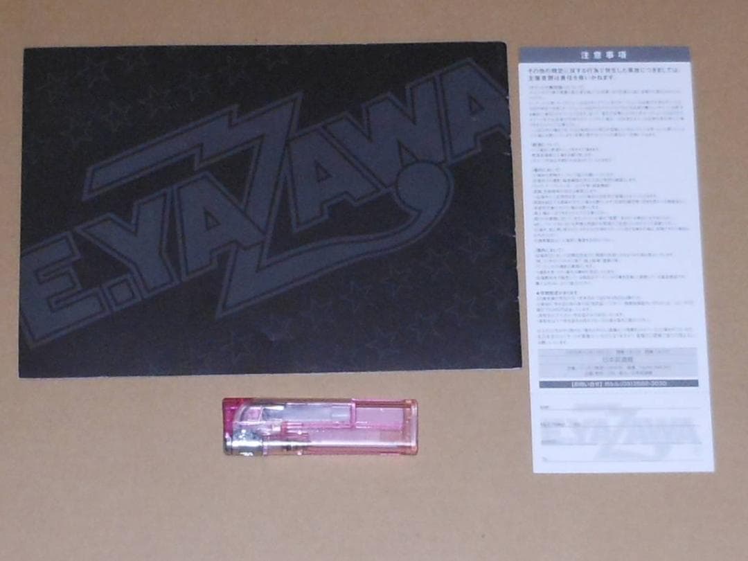 矢沢永吉 I LOVE YOU.OK ポスター LPレコード 他 CAROL解散