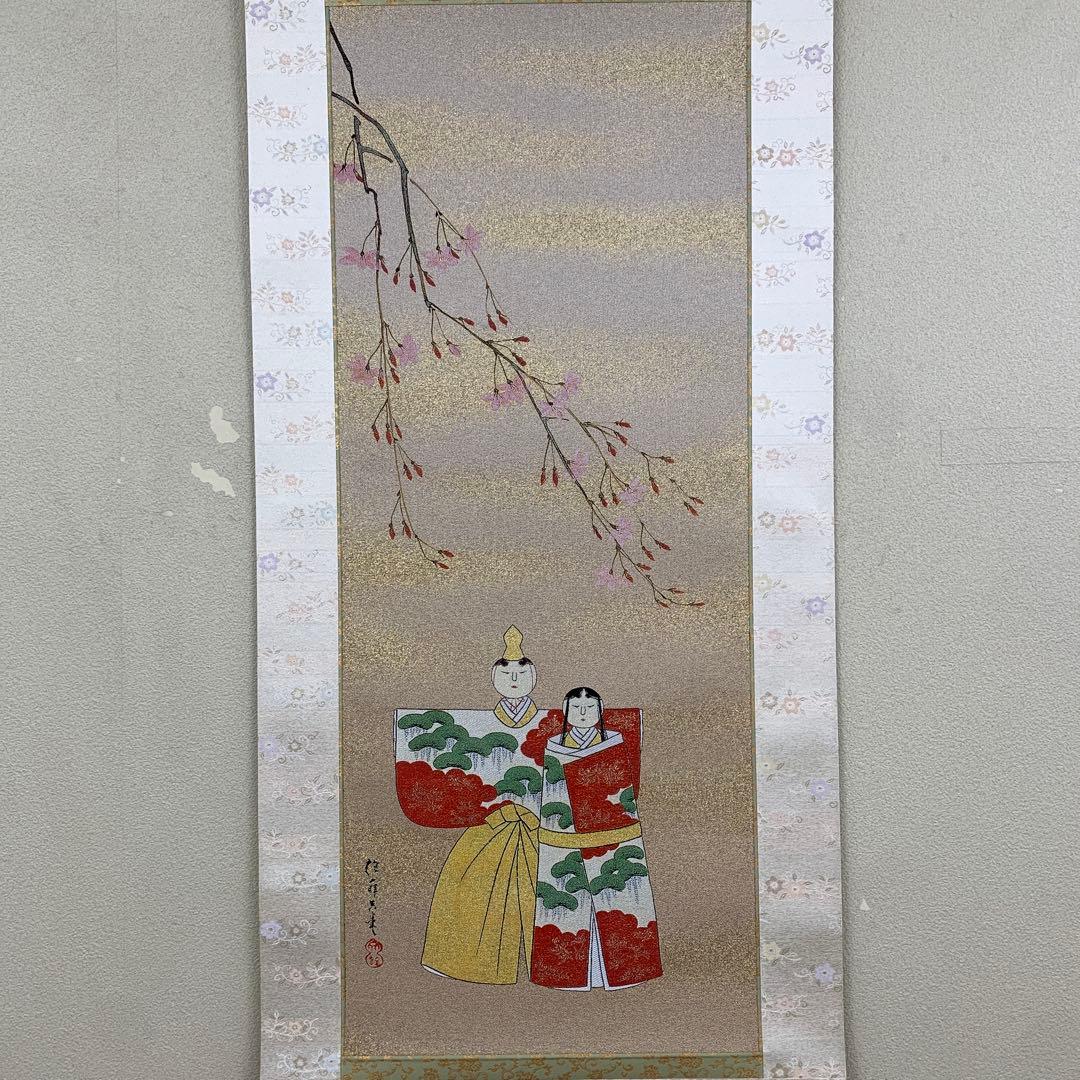 美品 掛け軸 酒井抱一画 西陣紹巴つづれ「立雛」風鎮・自在付き ひな祭り