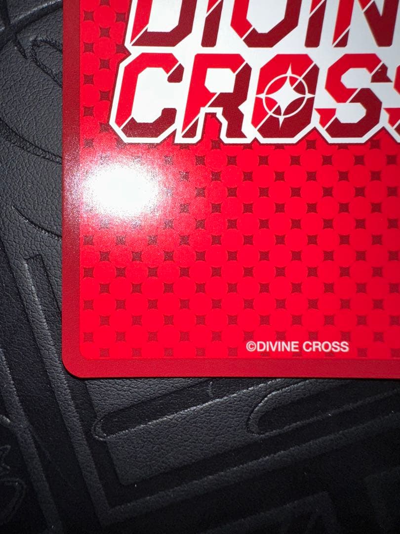 DIVINE CROSS 　大蔵りそな SEC シリアル ディヴァインクロス