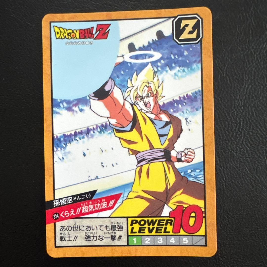 イタジャガ ドラゴンボール PSA10 イタジャガ vol.4 孫悟空＆ブルマ CR