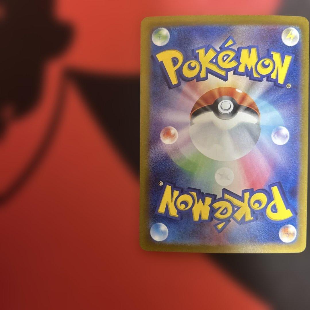 ピカチュウex 132/106 SAR