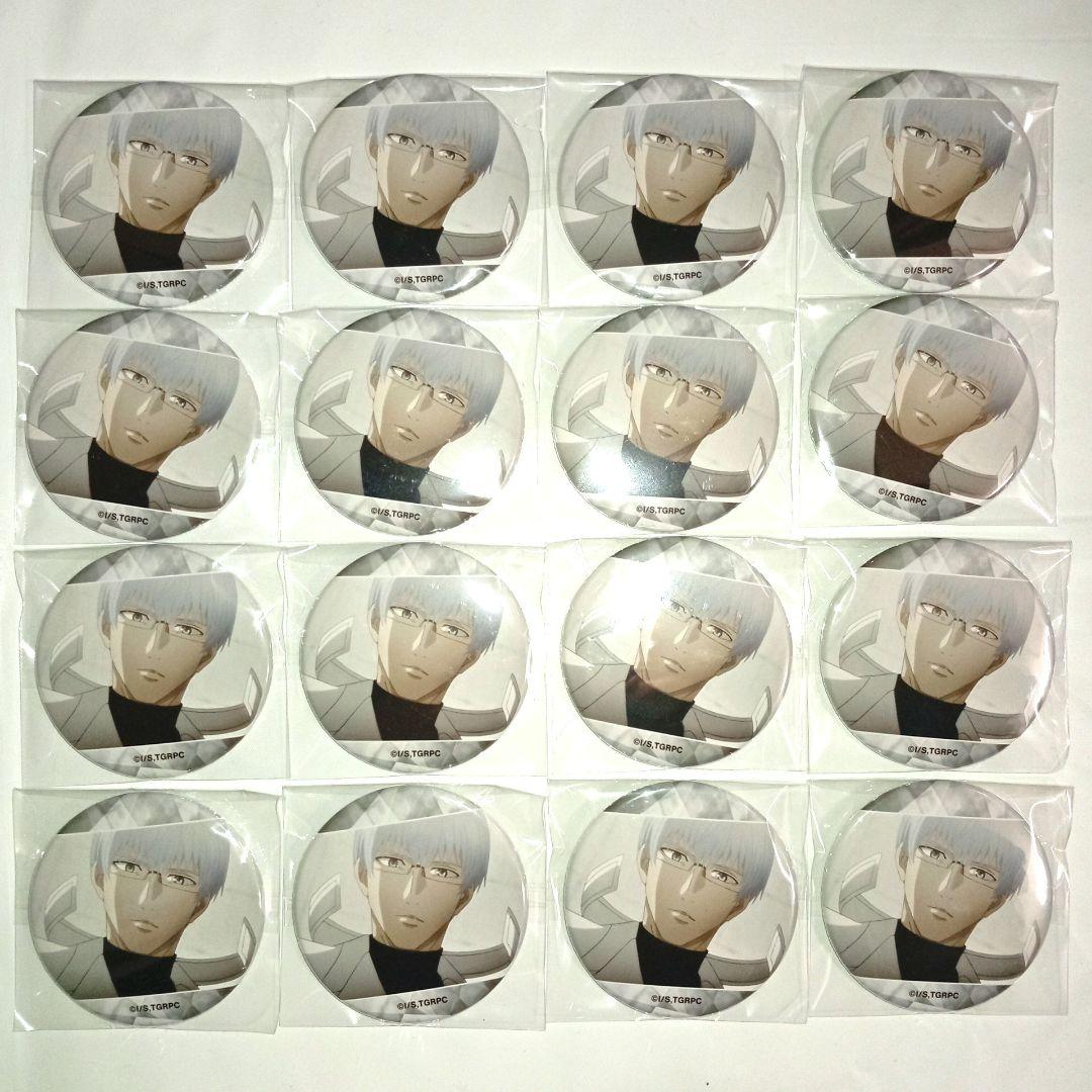 サウジアラビア限定 ハバク ブレンドティー 68袋 サウジアラビア限定