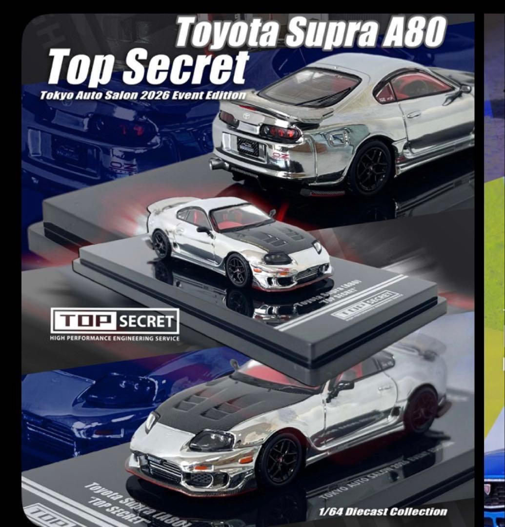 東京オートサロン2026 inno64 supra top secret - メルカリ