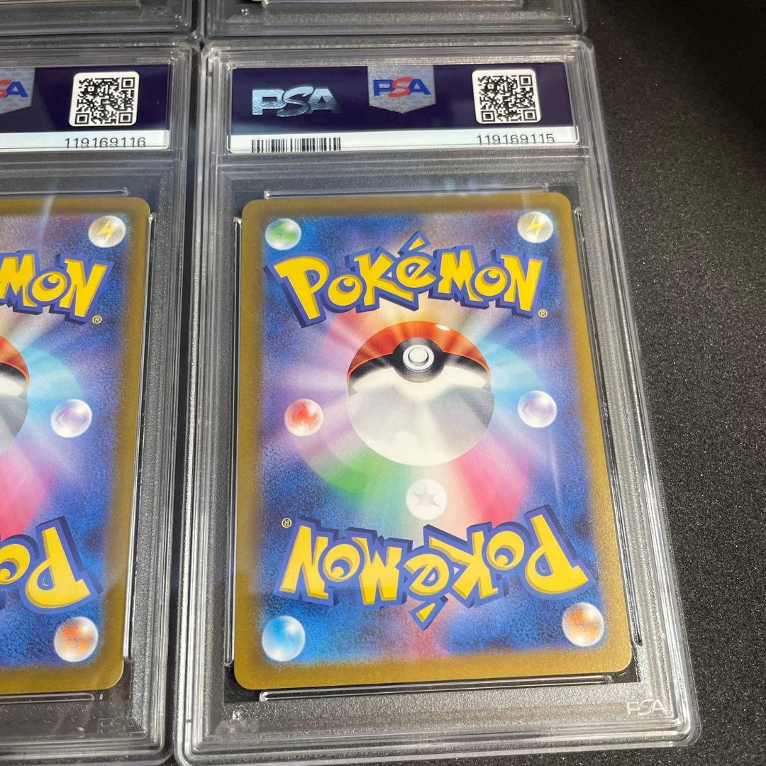 オリジンパルキア ディアルガ ギラティナ アルセウスUR PSA10連番 四神