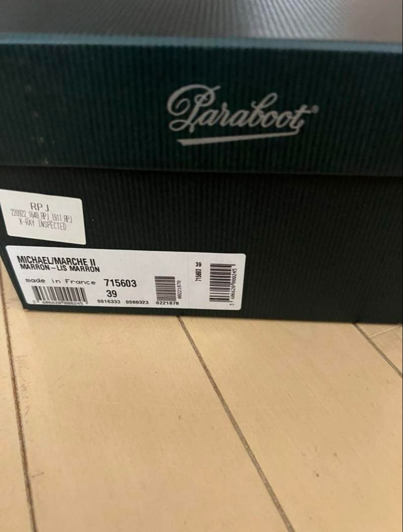 Paraboot Michael marron パラブーツ ミカエル マロン
