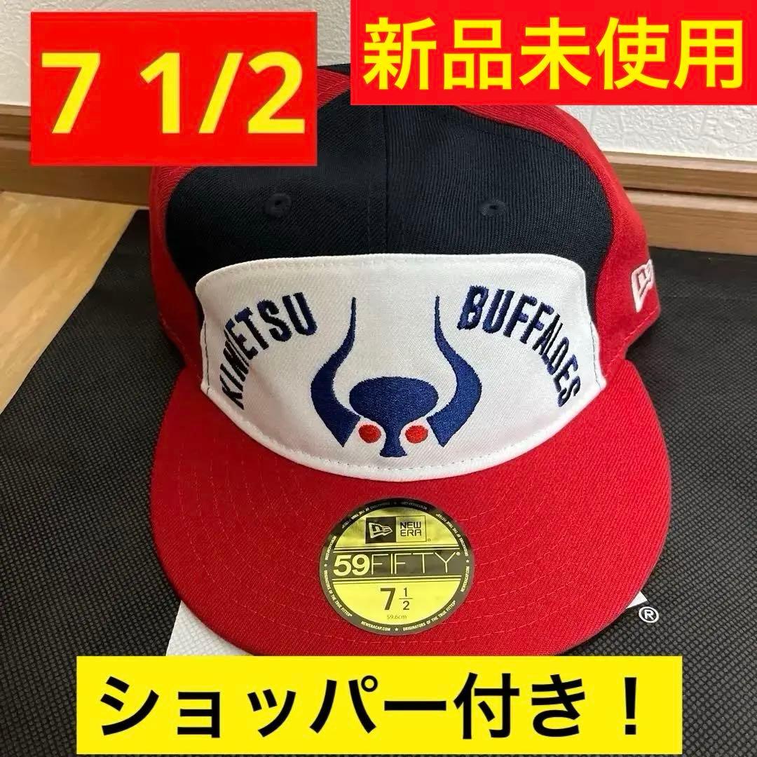 7 1/2 NewEra ニューエラ 59FIFTY 近鉄バッファローズ 試着無 - メルカリ