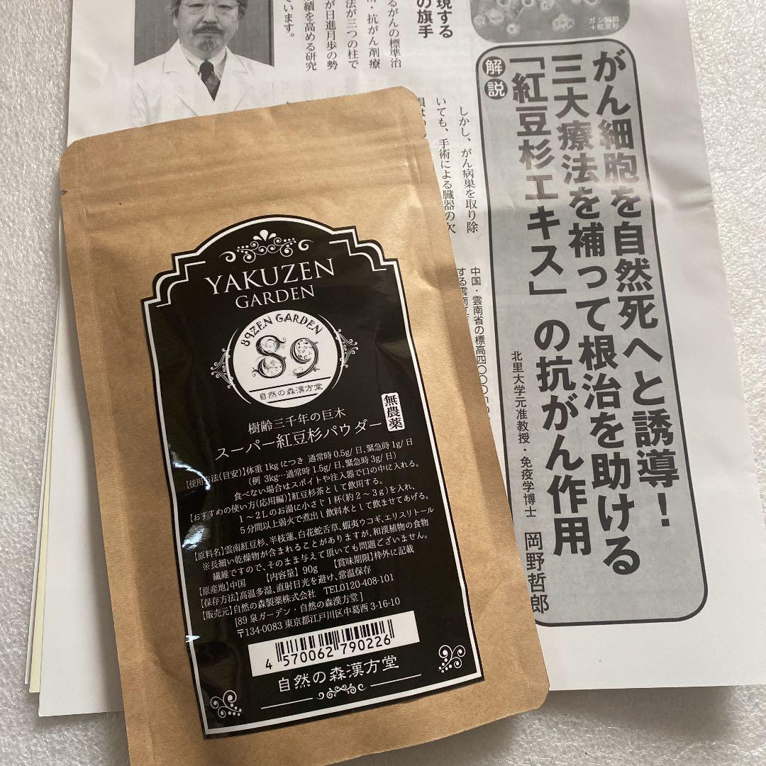 中国紙幣 1967年五拾圓実験票、1991年五分硬貨 毛沢東像 ケース入り