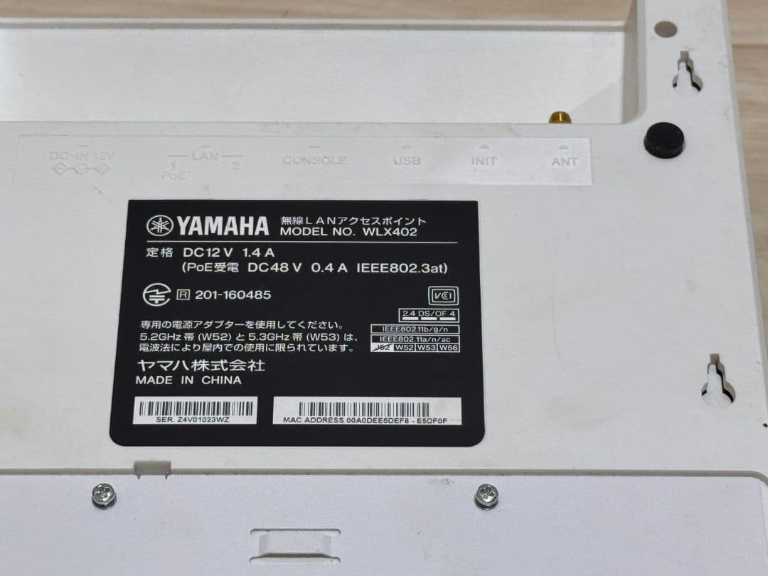 YAMAHA ヤマハ 無線LANルーター 本体 WLX402 YAMAHA WLX402 無線LAN
