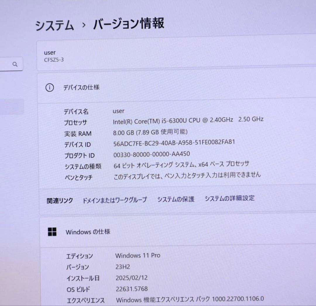 ☆中古SSD128GB メモリ8GB☆カメラ Win11 ノートPC69