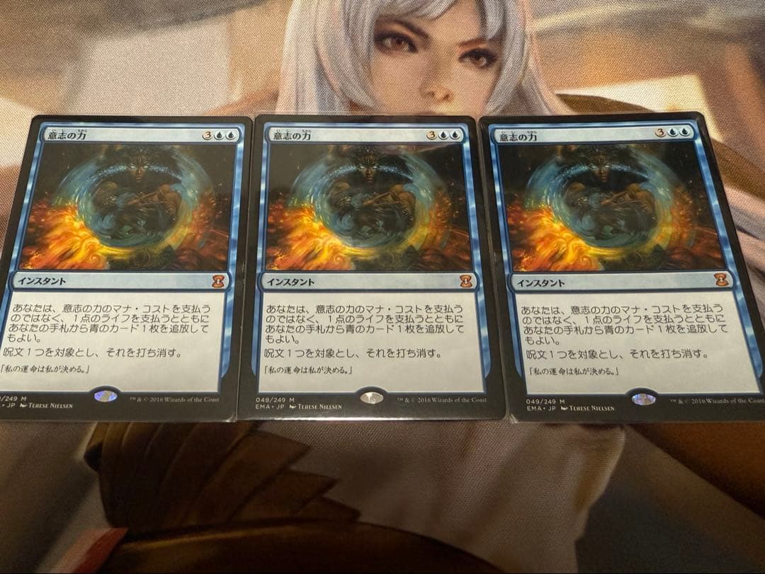 (EMA)意志の力/FORCE OF WILL 3枚セット EMA)意志の力/FORCE OF WILL 3枚セット 英)意志の力 / Force of