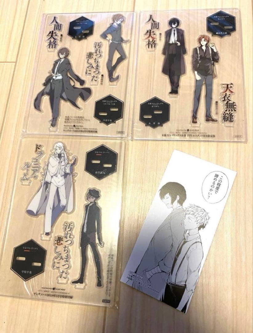 Free! FS 特典 フィルム ハイスピード 遙 花火