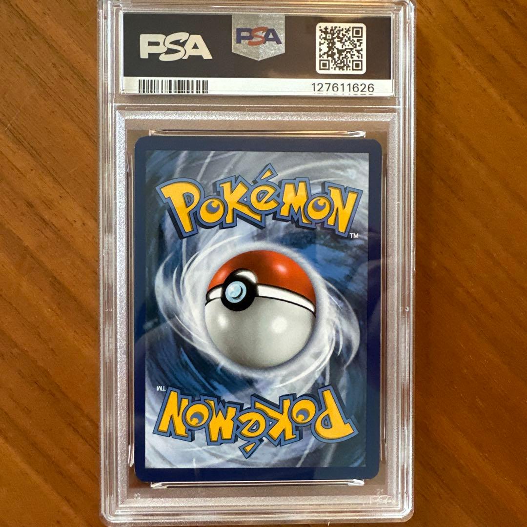 【英語版】25th anniv. お誕生日ピカチュウ [PSA8]