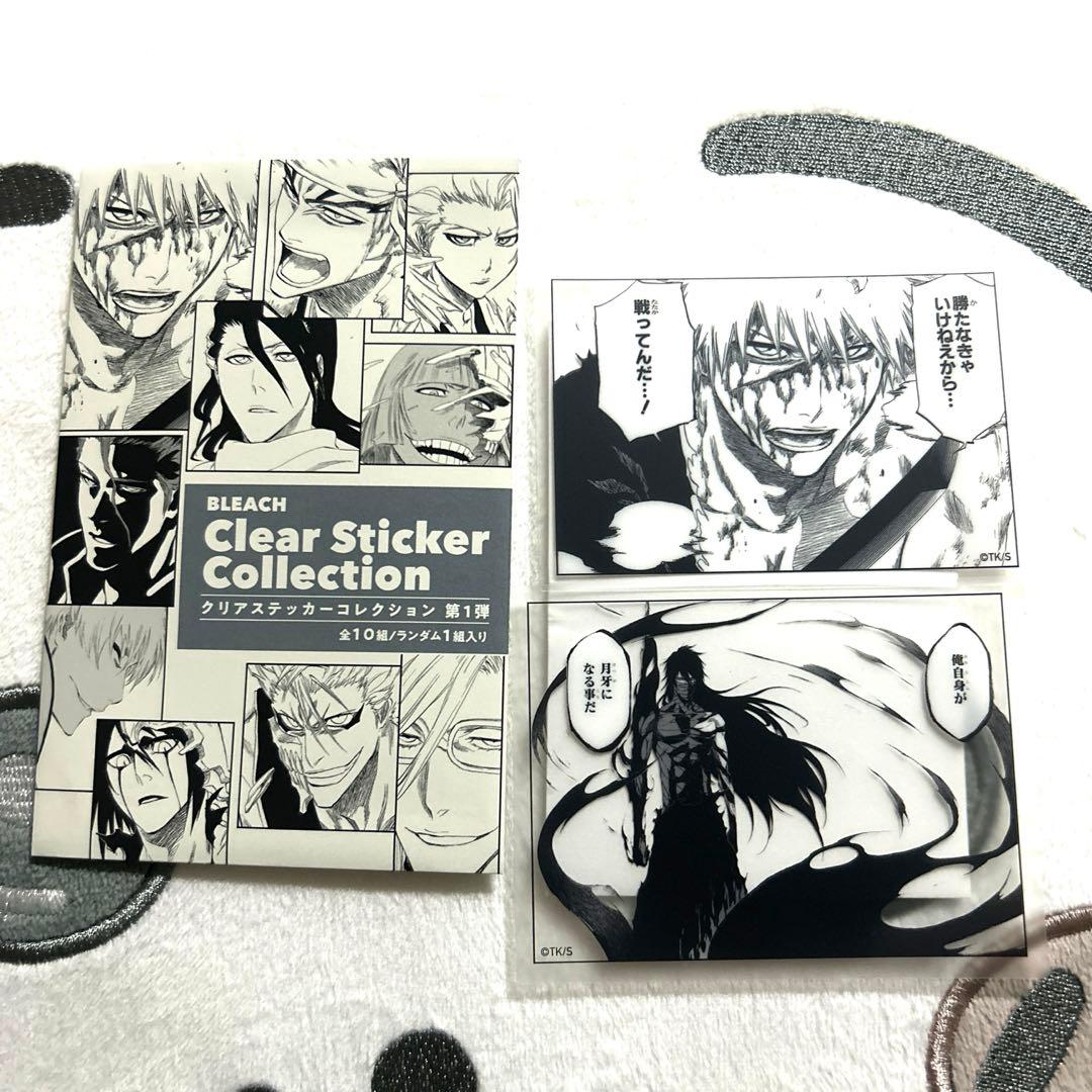 BLEACH クリアステッカーコレクション 黒崎一護 - メルカリ