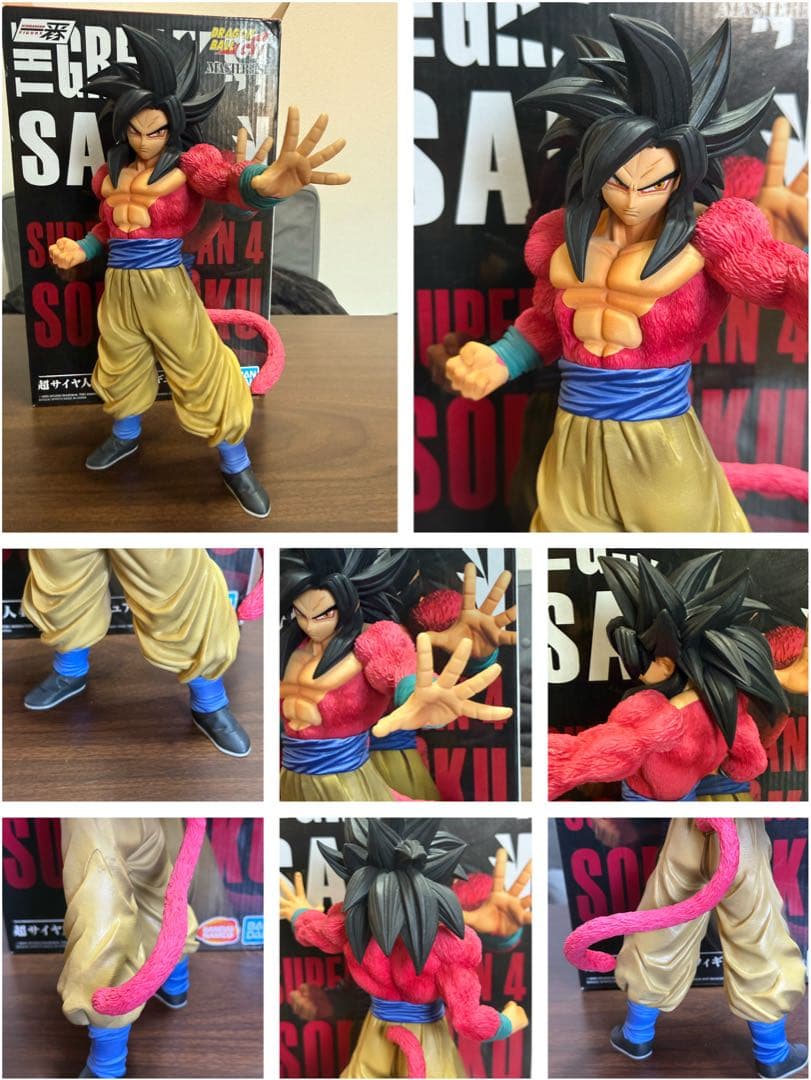 一番くじ THE GREATEST SAIYAN 3体セット